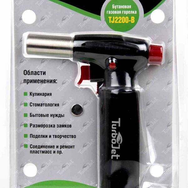 Горелка газовая TurboJet TJ2200-B