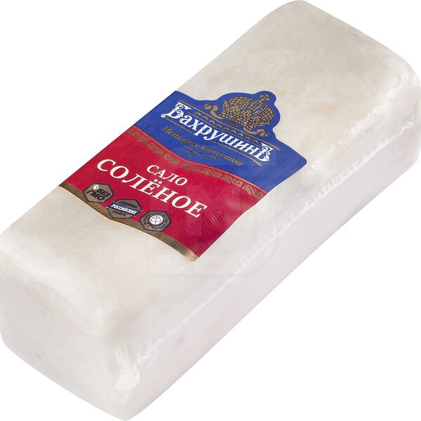 Сало Бахрушинъ соленое