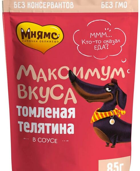 Влажный корм для собак Мнямс Максимум вкуса Томленая телятина в соусе 85г