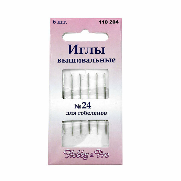 110204 Иглы ручные для гобеленов №24, 6шт.