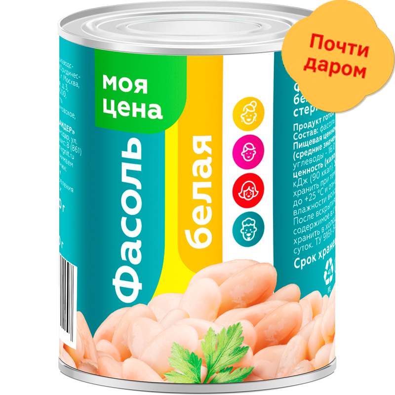 

Фасоль Моя Цена белая р