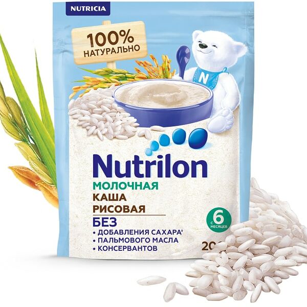 Каша Nutrilon Молочная Рисовая 200г