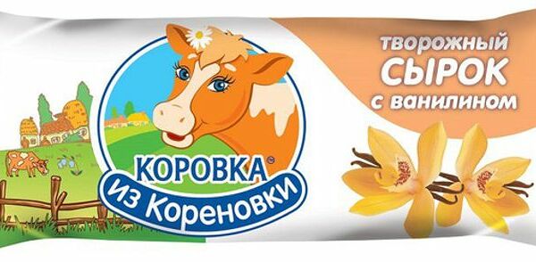 Сырок глазированный Коровка из Кореновки с ванилью 18%