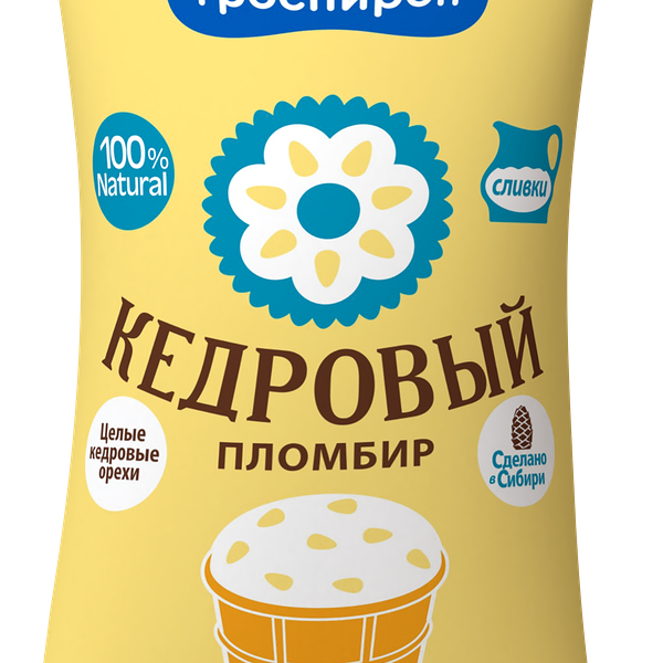 Мороженое Гроспирон Кедровый Пломбир с кедровым орехом в вафельном стакане 15% 85 г