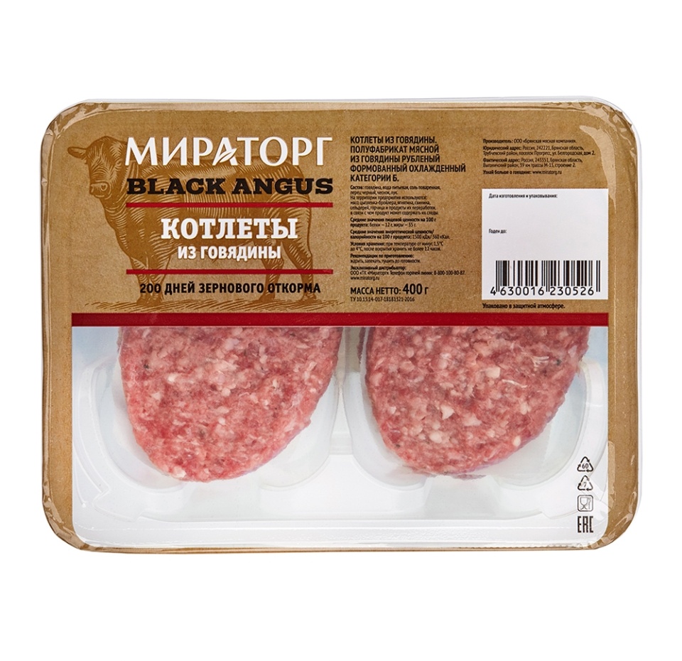 

Котлеты Мираторг Black Angus из говядины, 400г
