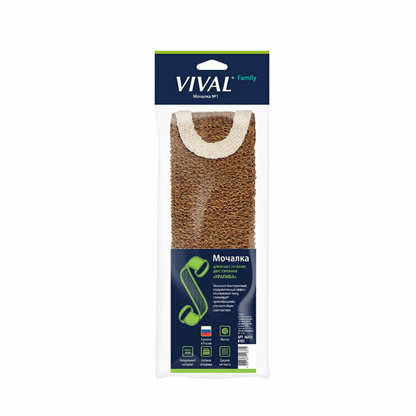 Мочалка для тела VIVAL Длинная с ручками двусторонняя Крапива К 103 1 шт