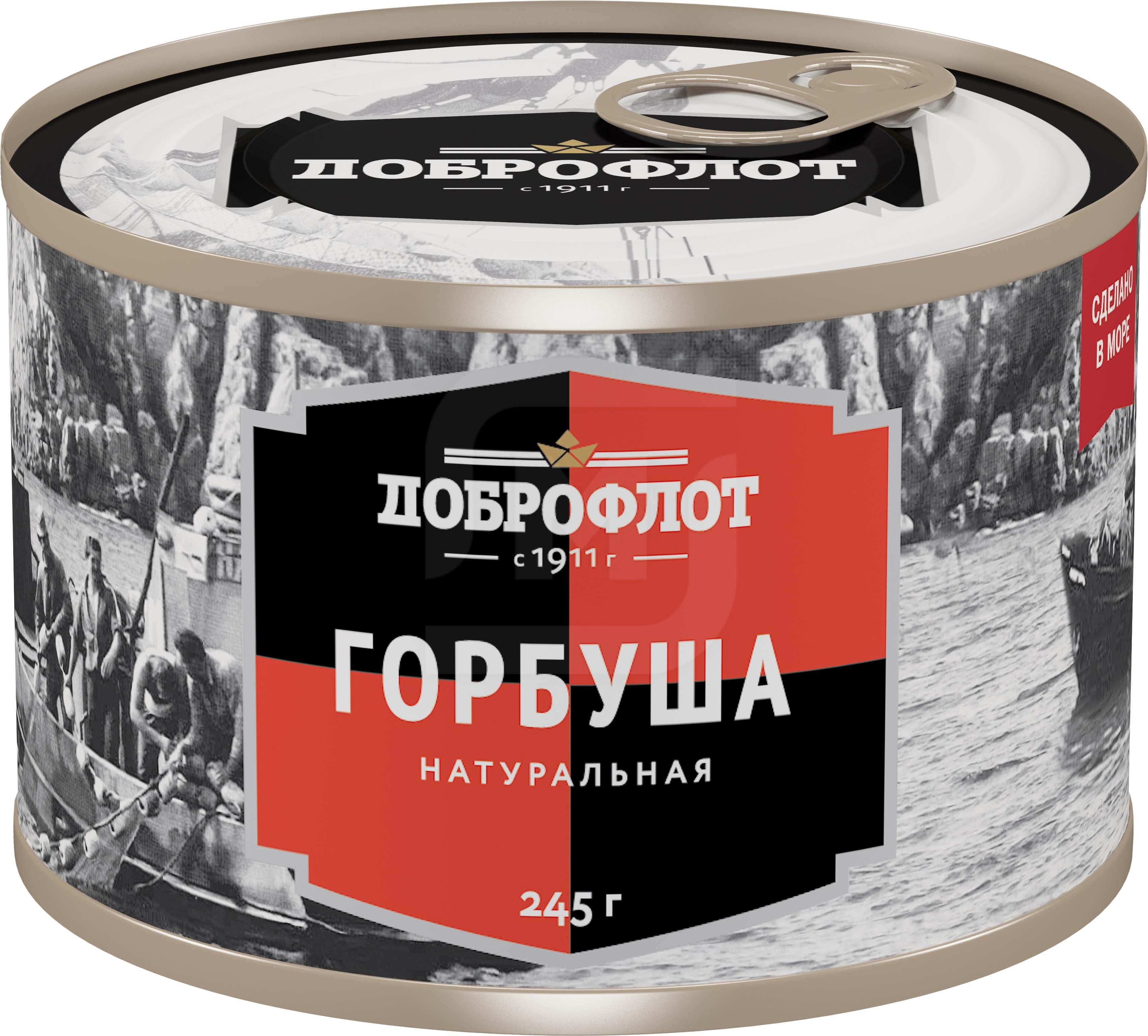 

Горбуша Доброфлот Натуральная