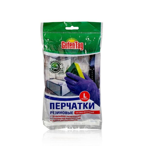Перчатки Guten Tag с хлопковым напылением особо прочные размер L 1 пара