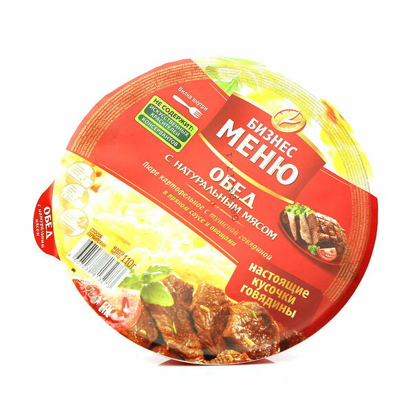 Пюре картофельное с тушеной говядиной в пряном соусе и овощами ТМ Бизнес МЕНЮ