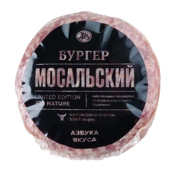 Бургер говяжий охлажденный Мосальский АВ. Наши фермы