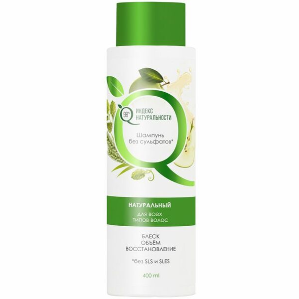 Шампунь Индекс Натуральности блеск объем и восстановление для всех типов волос