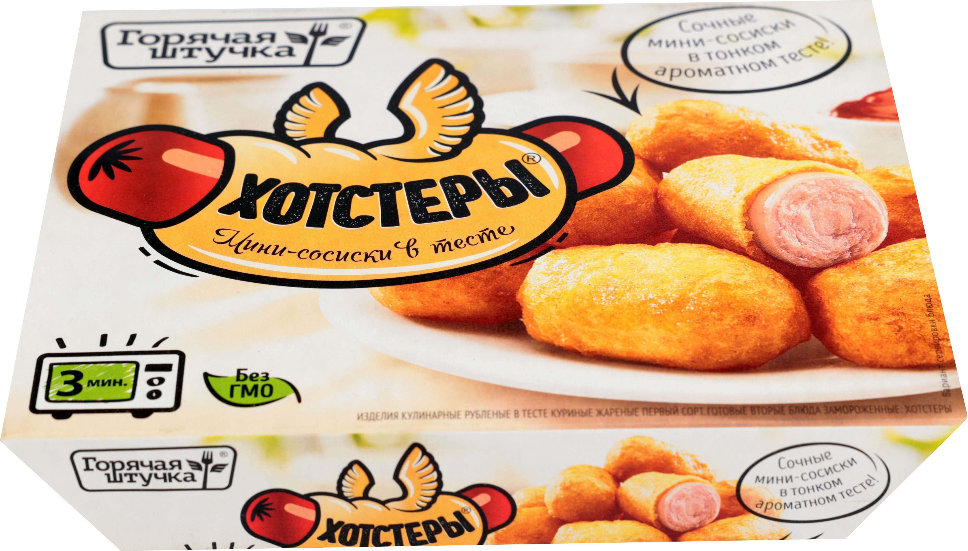 

Хотстеры Горячая штучка