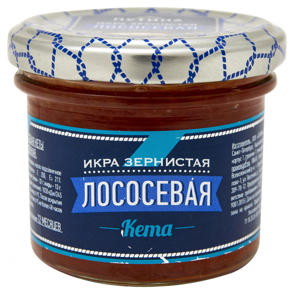 Икра лососевая «Путина» Кеты зернистая