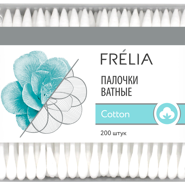 Палочки ватные FRELIA, 200 шт.