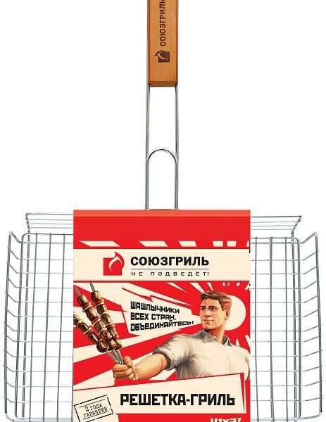 Решетка-гриль Союзгриль Гигант N1-G08 41*27см