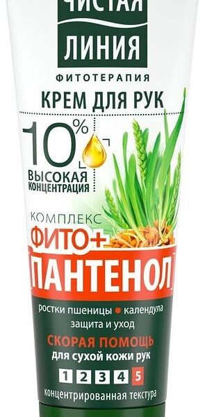 Крем для сухой кожи рук Чистая Линия Комплекс Фито+Пантенол