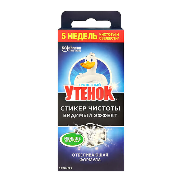 Стикер чистоты Туалетный утенок Видимый эффект 3 шт. 30 г