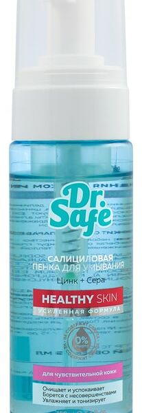 Пенка для лица Dr. Safe для чувствительной кожи 160мл