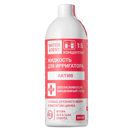 Жидкость для ирригатора Waterdent 500 мл Актив