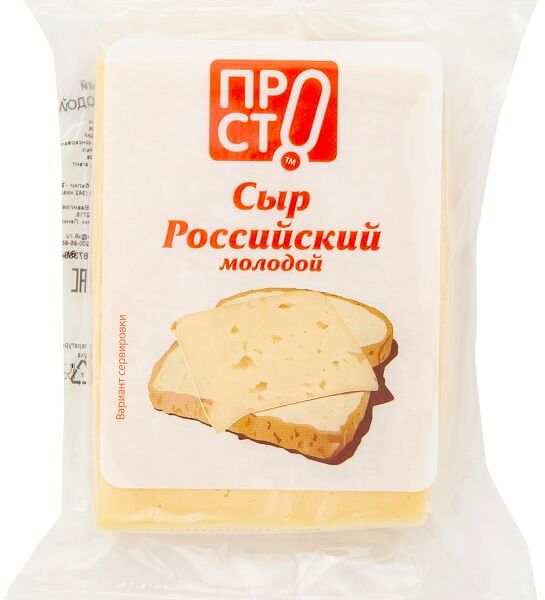 Сыр ПРОСТО Российский молодой полутвердый 50% 200г