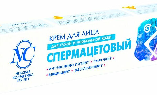 Крем для лица Невская Косметика Спермацетовый