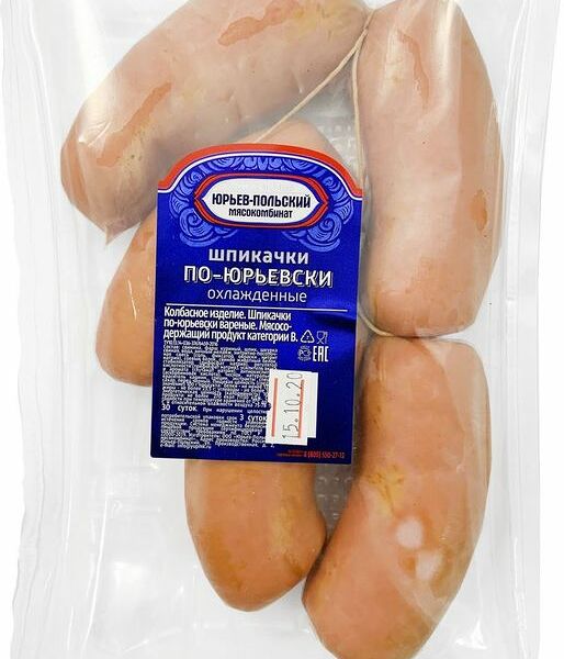 Шпикачки МК ЮРЬЕВ-ПОЛЬСКИЙ по-юрьевски кат.Б в/у вес