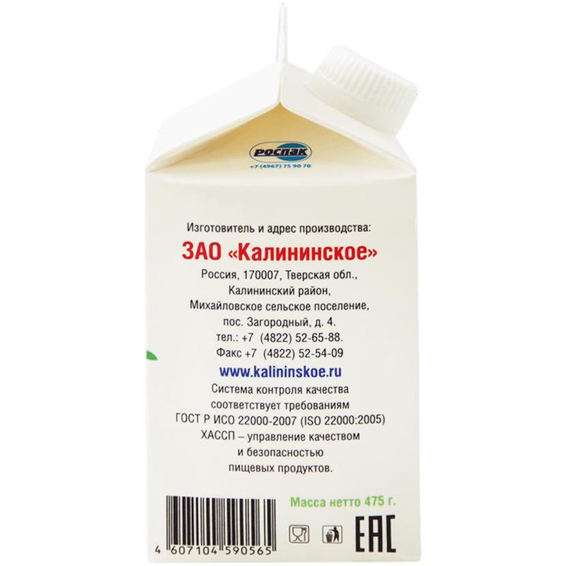 

Продукт кисломолочный Калининское Снежок сладкий 2.5% 475 г