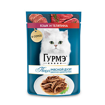 Корм влажный для кошек Gourmet Перл Мясной дуэт язык и телятина