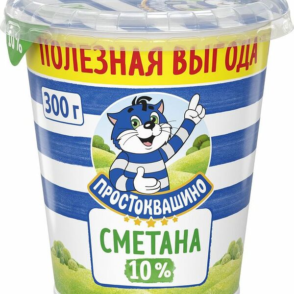 Сметана Простоквашино 10% 300г