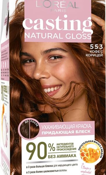 Краска-уход для волос Loreal Paris Casting Natural Gloss без аммиака оттенок 553 Кофе с корицей