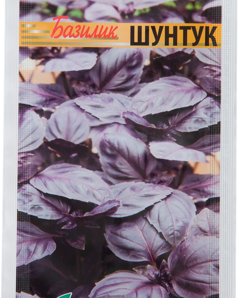 Семена Дом Семян, Базилик Шунтук, фиолетовый