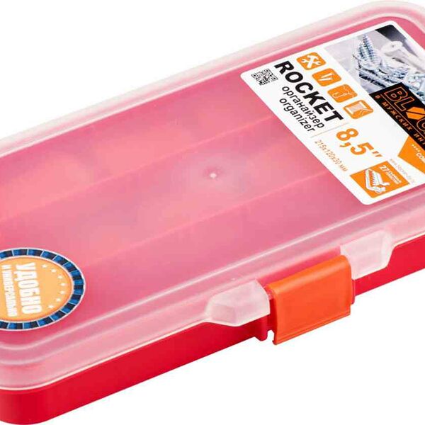 Органайзер Blocker Rocket, 21,5х12х3 см