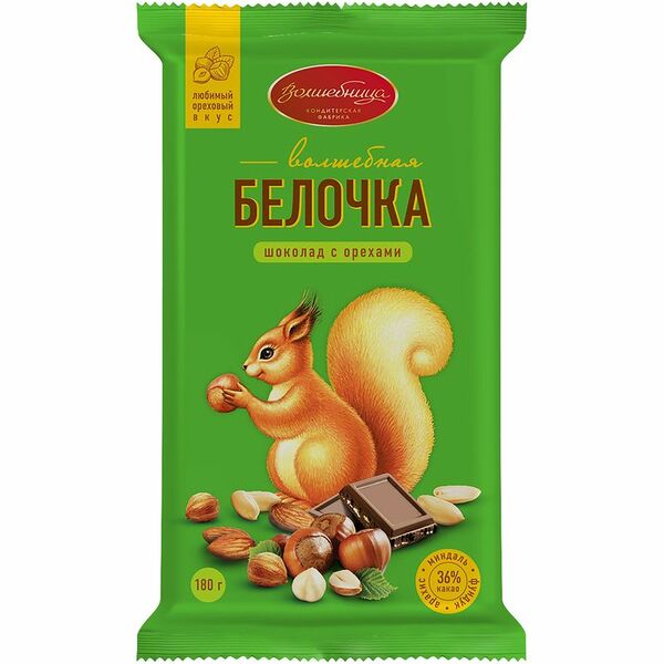 Шоколад молочный Волшебница Волшебная белочка, 180г