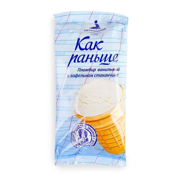 Мороженое Как раньше пломбир ванильный 70 г