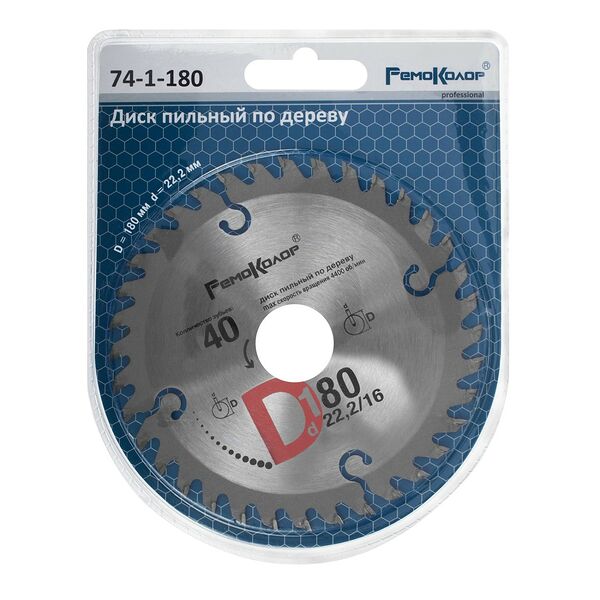 Диск пильный по дереву, переходное кольцо 16 мм, 180x22,2, 40 зубьев