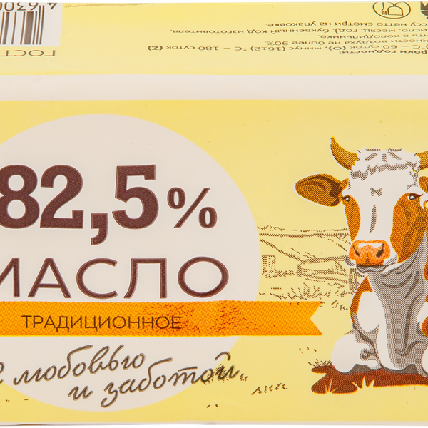 Масло сливочное ВНУКОВСКОЕ 82,5%, без змж, 450г