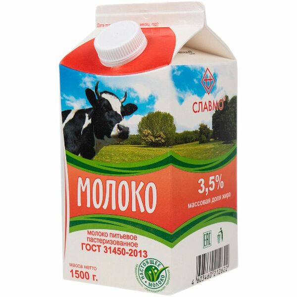 Молоко Славмо пастеризованное 3.5%
