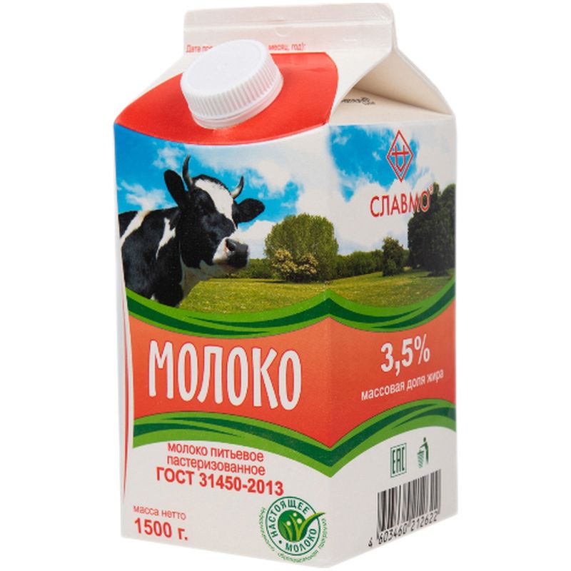 

Молоко Славмо пастеризованное 3.5%, 1.5 кг
