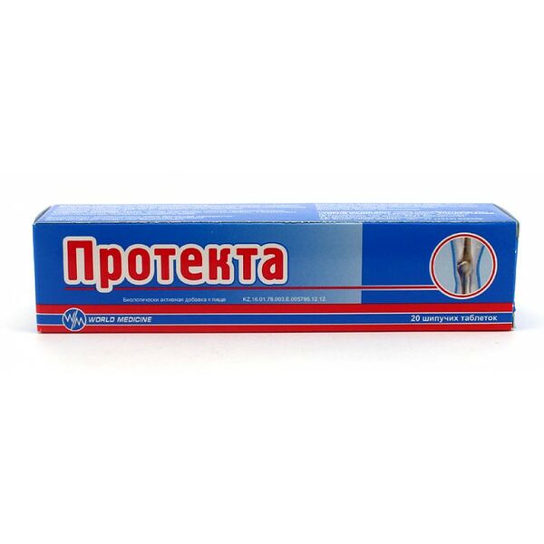 Протекта 20 шт таблетки шипучие
