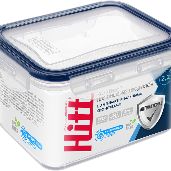 Контейнер HITT герметичный с антибак.добавкой, пластик