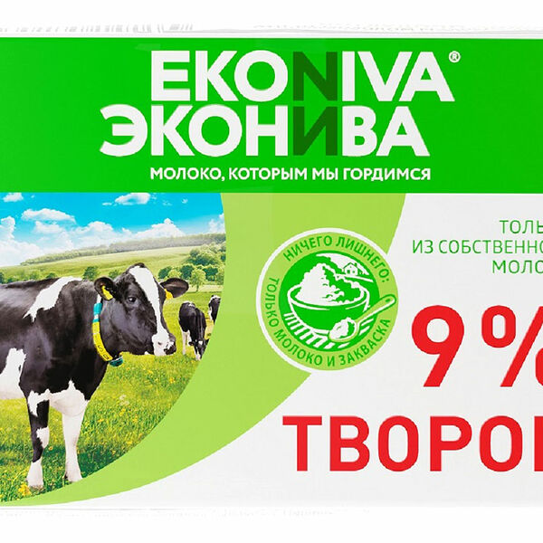 Творог Эконива 9%