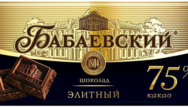 Шоколад Бабаевский Горький элитный 75% какао 90г