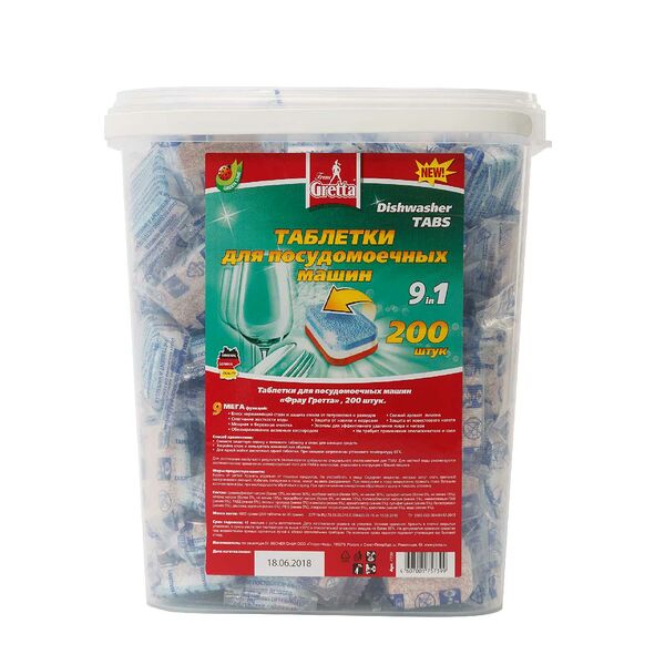 Таблетки для ПММ FRAU GRETTA 9в1 200 шт. в пластиковом контейнере