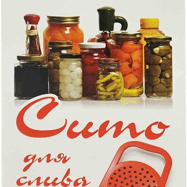 Крышка для слива с ручкой