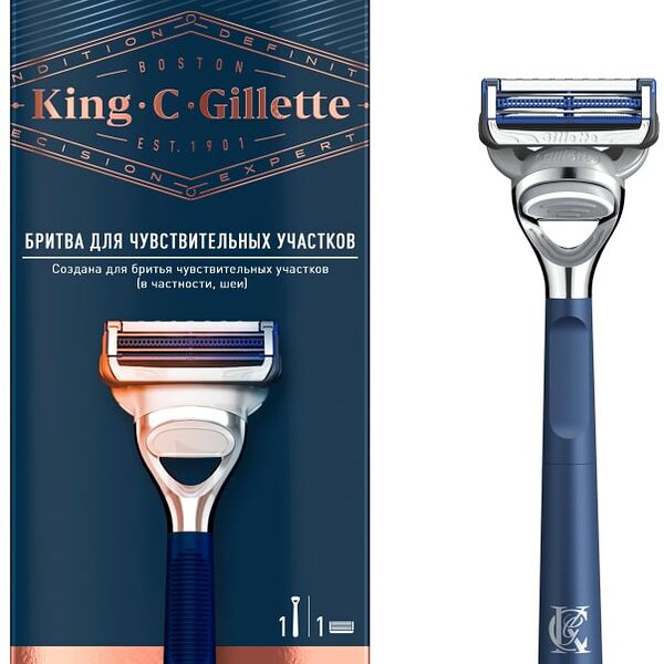 Бритва King C Gillette со сменной кассетой