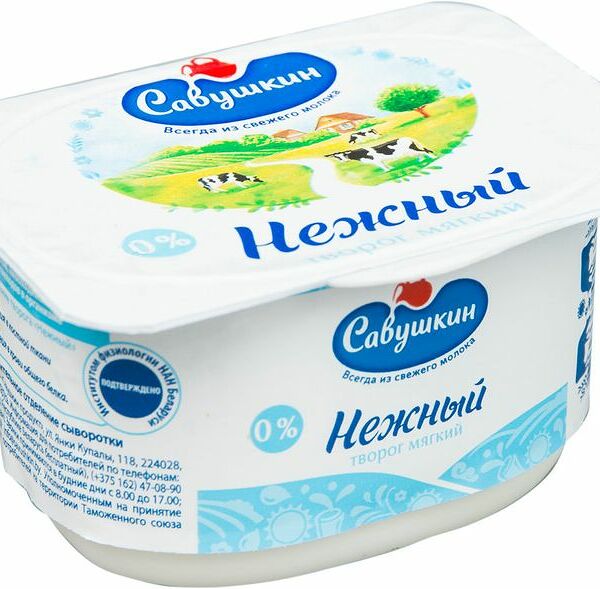 Творог Савушкин Нежный мягкий 0% 125г