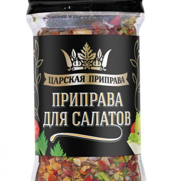 Приправа для салатов Царская приправа мельница