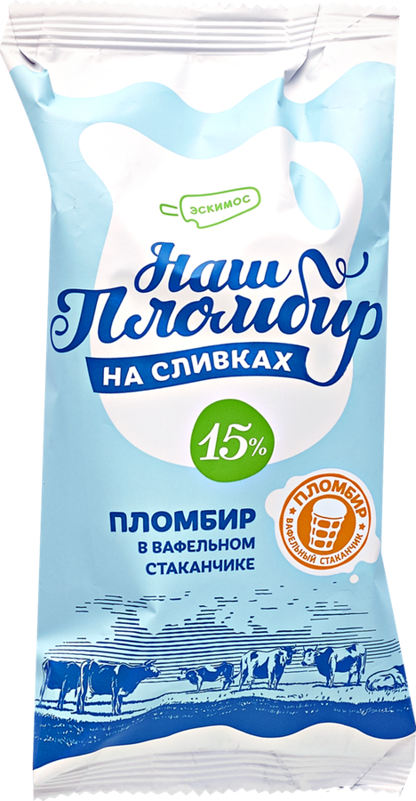

Мороженое Эскимос Наш пломбир на сливках 15%, без змж, вафельный стаканчик 85 г