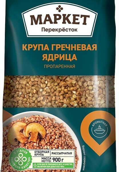 Крупа Маркет Перекресток Гречневая ядрица 900г