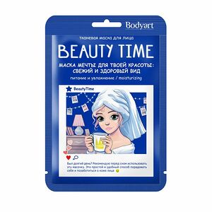 Маска Bodyart Увлажнение и питание для лица 1шт